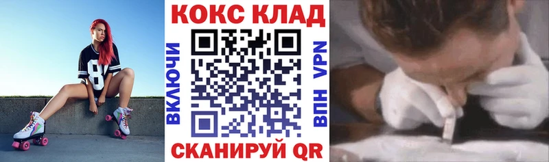 Магазины продажи наркотиков Мензелинск МЕТАМФЕТАМИН Мефедрон ГАШИШ COCAIN A-PVP