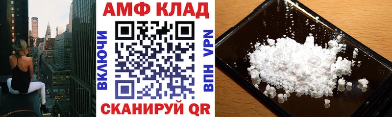 Амфетамин 98%  Мензелинск 
