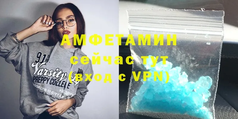 Amphetamine Розовый  Мензелинск 