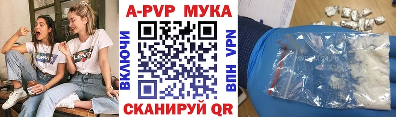 Alpha PVP Crystall  Мензелинск 