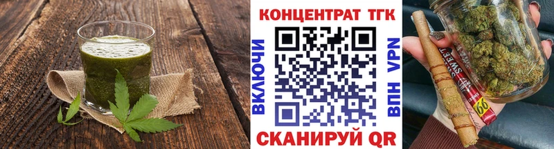 купить закладку  Мензелинск  Cannafood марихуана 