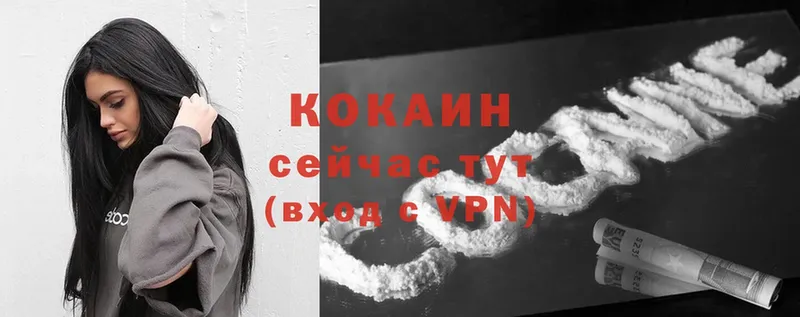 blacksprut   Мензелинск  сайты даркнета официальный сайт  Cocaine 99% 