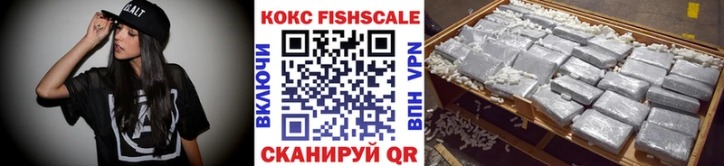 Cocaine VHQ  Мензелинск 