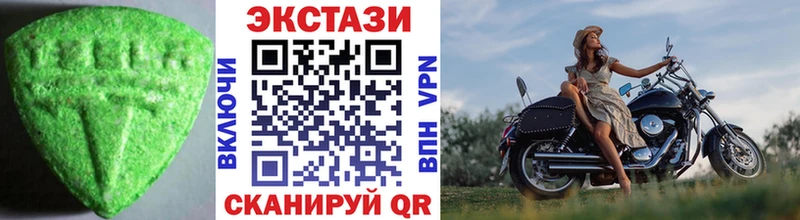 Экстази louis Vuitton Мензелинск