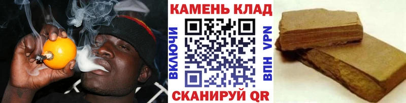 ГАШИШ Изолятор  даркнет сайт  omg зеркало  Мензелинск 