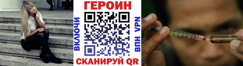 mega зеркало  Мензелинск  маркетплейс официальный сайт  Героин VHQ 