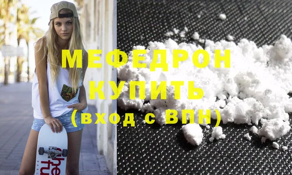 MDMA Premium VHQ Анива
