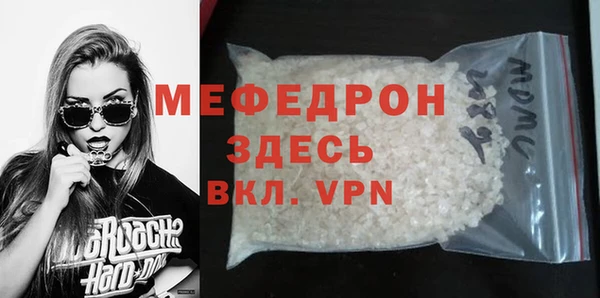 альфа пвп Нея