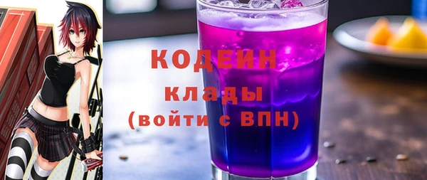 меф Вязьма