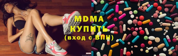 трава Анжеро-Судженск