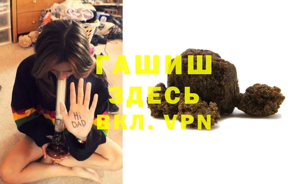 кокаин перу Нефтекумск