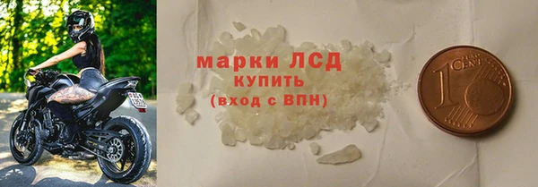 COCAINE Нефтегорск