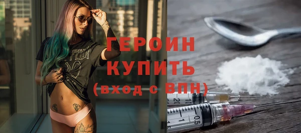PSILOCYBIN Наволоки