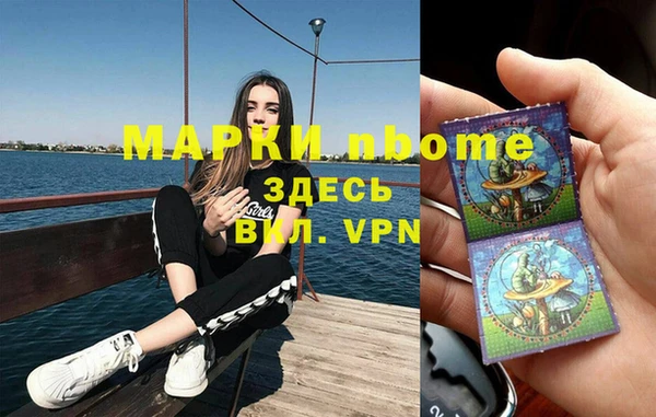 альфа пвп Нея