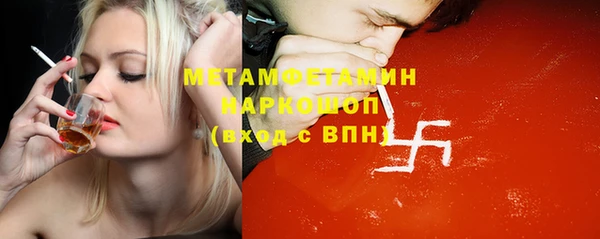 трава Навашино