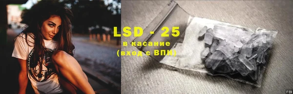 PSILOCYBIN Наволоки