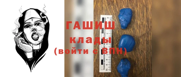 кокаин перу Нефтекумск
