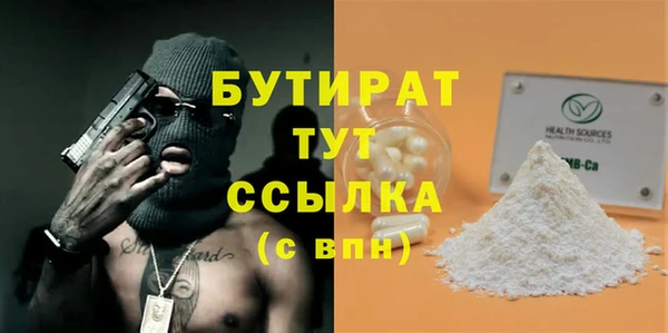 трава Навашино