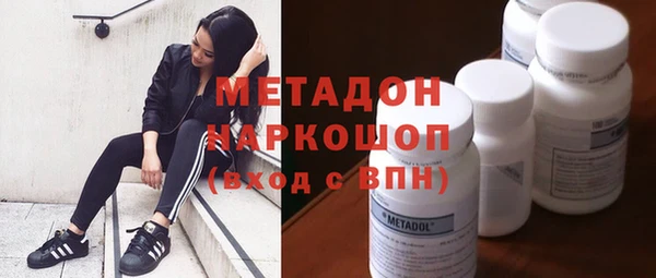 COCAINE Нефтегорск