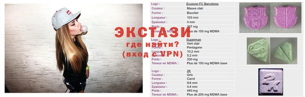 COCAINE Нефтегорск