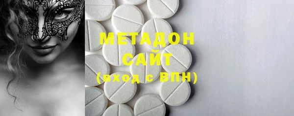 COCAINE Нефтегорск