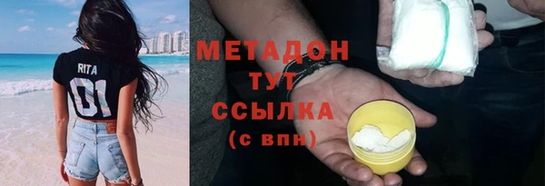 кокаин перу Нефтекумск