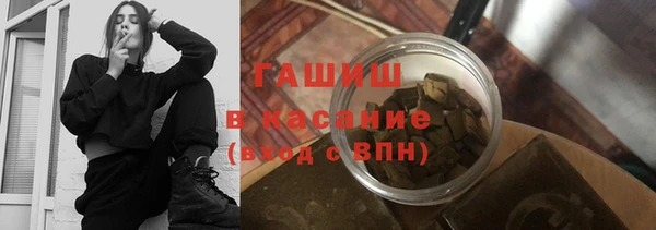 трава Анжеро-Судженск