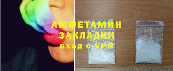 трава Навашино