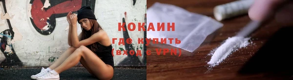 кокаин перу Нефтекумск