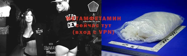 кокаин перу Нефтекумск