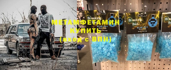 кокаин перу Нефтекумск