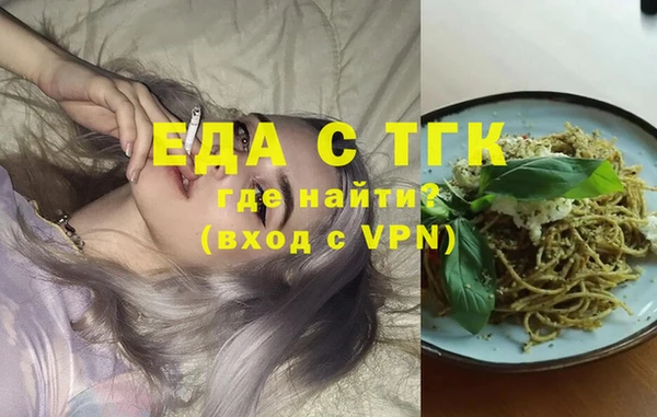 кокаин перу Нефтекумск