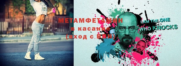 COCAINE Нефтегорск