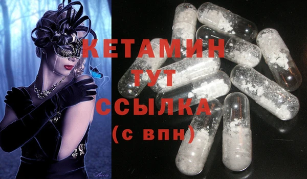 трава Навашино