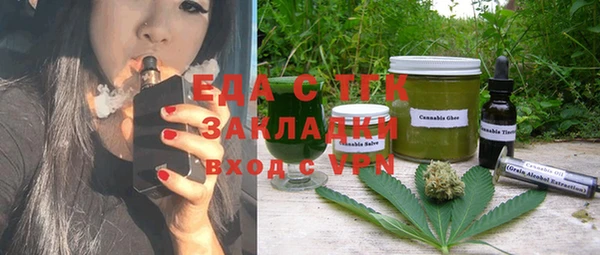 COCAINE Нефтегорск