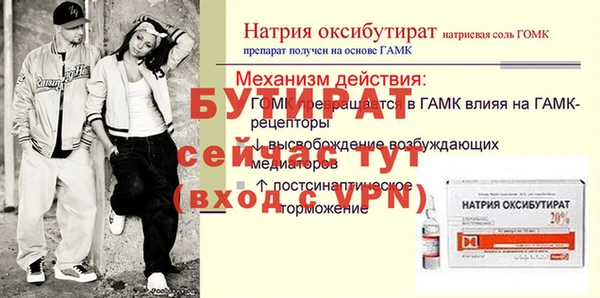 альфа пвп Нея
