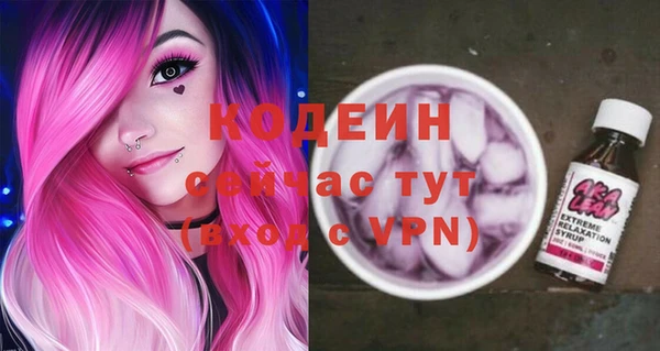 кокаин перу Нефтекумск