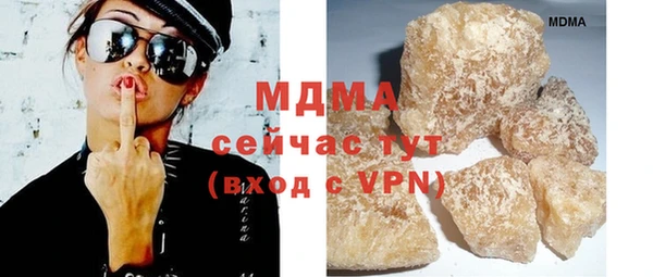 дурь Апатиты