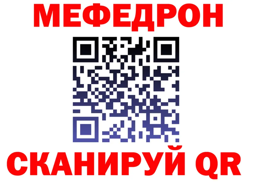 A-PVP Crystall вход площадка МЕГА Мензелинск