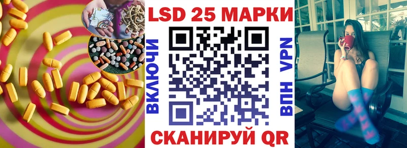 ЛСД экстази кислота  закладка  Мензелинск 