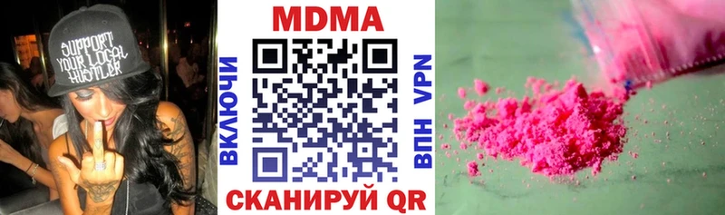 хочу   Мензелинск  МДМА Molly 