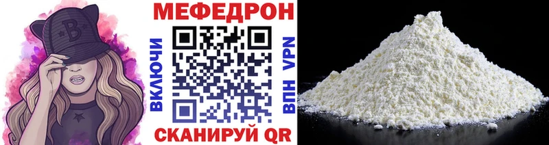 где найти darknet телеграм МЕФ VHQ Мензелинск