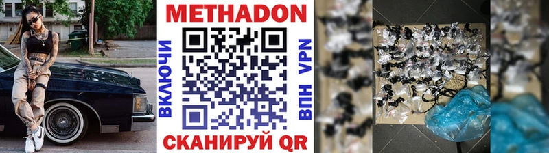 МЕГА как войти  Мензелинск  МЕТАДОН мёд  хочу наркоту 