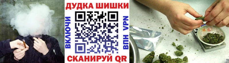 наркошоп  Мензелинск  МАРИХУАНА AK-47 